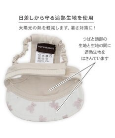 PET PARADISE ペットパラダイス くまちゃん 刺繍帽子 ４Ｓ～３Ｓ/ＳＳ～Ｓ