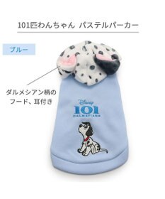 PET PARADISE ディズニー 101匹わんちゃん フード付きトレーナー 《パステル ブルー》 小型犬