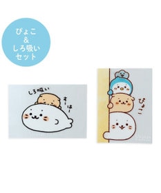 しろたん どこでも一緒 ステッカー 小 2枚セット 《ぴょこ/しろ