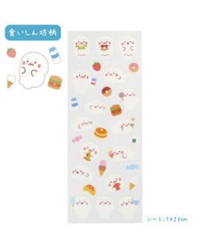 Mother garden しろたん マスキングシール 2枚セット 《食いしん坊柄/おともだち柄》