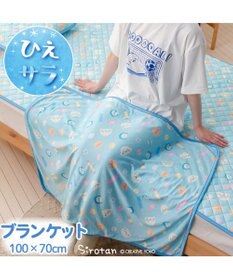 Mother garden しろたん クール ブランケット 《ハッピーラムネ柄》