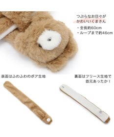 PET PARADISE ペットパラダイス マフラー 《うさぎ /くま》 ＳＳ～ＳＭ/ＤＳ/ＤＭ