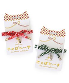 PET PARADISE ペットパラダイス 和むすび 猫首輪  《緑》 小 / 中