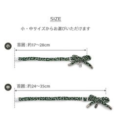 PET PARADISE ペットパラダイス 和むすび 猫首輪  《緑》 小 / 中