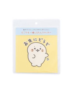 Mother garden しろたん どこでも一緒 ステッカー 大  《お先にどうぞ》 単品