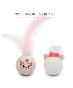 PET PARADISE ディズニー マリー 羊毛ボール 2個セット