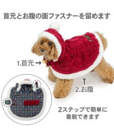 PET PARADISE ペットパラダイス サンタ なりきりポンチョ 2026 小型犬