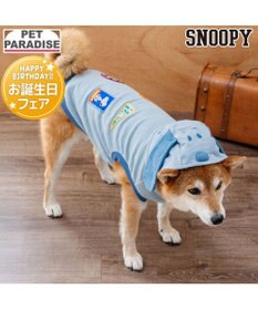 PET PARADISE スヌーピー デニム パーカー  《ライトブルー》 中型犬 大型犬