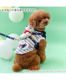 PET PARADISE リサとガスパール マスコット付きハーネス 《ハート柄》 3S