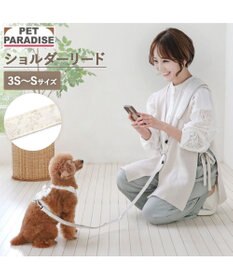 PET PARADISE ペットパラダイス ショルダーリード 花柄 ３Ｓ～Ｓ 小型犬