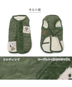 PET PARADISE スヌーピー キルト リバーシブル ベスト 《グリーン》 小型犬