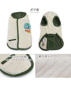 PET PARADISE スヌーピー キルト リバーシブル ベスト 《グリーン》 小型犬