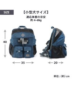 PET PARADISE ペットパラダイス ワイドオープンハグ&リュック紺