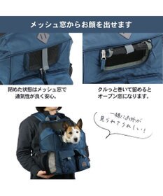 PET PARADISE ペットパラダイス ワイドオープンハグ&リュック紺