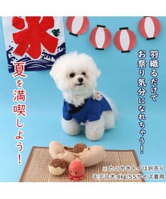 PET PARADISE 犬の服 夏 犬服 ひょっとこ面 お祭り 法被 【小型犬】