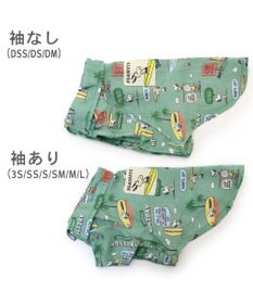 PET PARADISE 犬の服 犬 スヌーピー シャツ 【小型犬】 アロハ サーフ