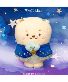 Mother garden しろたん　星ケープ マスコット 《らっこいぬ》 単品