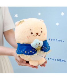 Mother garden しろたん　星ケープ マスコット 《らっこいぬ》 単品