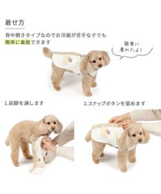 PET PARADISE ペットパラダイス くまさん やさしいベスト 《おやすみ柄》 小型犬