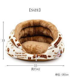 PET PARADISE ・リサとガスパール 遠赤外線 つぼ型ボア カドラー