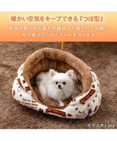 PET PARADISE ・リサとガスパール 遠赤外線 つぼ型ボア カドラー