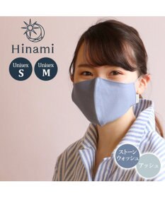 Mother garden 【Hinami】 抗菌 リバーシブル マスク 《ストーンウォッシュ×アッシュ》【Sサイズ/Mサイズ】