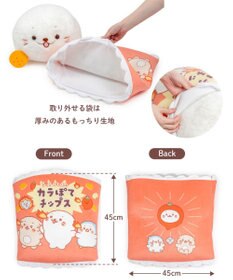 Mother garden しろたん おやつタイム BIGぬいぐるみ 《カラぽてチップスたん》 ネット店限定