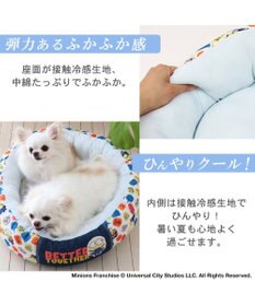 PET PARADISE ミニオン ふきだし柄 接触冷感 クール カドラーベッド《丸型》（55cm）