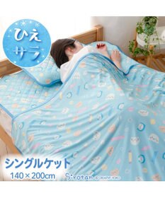 Mother garden しろたん クール シングルケット 《ハッピーラムネ柄》