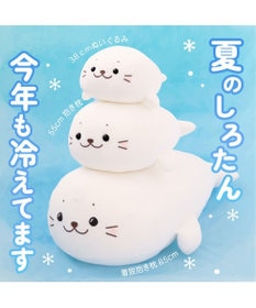 Mother garden しろたん カバーが外せる 着脱 クール抱き枕 85cm 単品