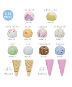 Mother garden マザーガーデン アイスクリームSHOP 2025