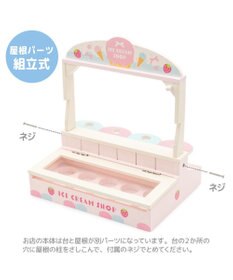 Mother garden マザーガーデン アイスクリームSHOP 2025