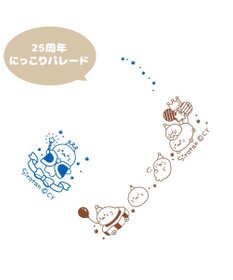 Mother garden しろたん 両面 付箋 スタンプ 《25周年にっこりパレード柄》 単品