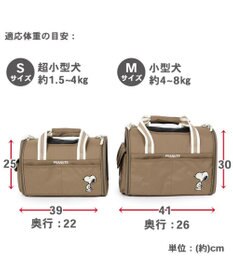 PET PARADISE スヌーピー  シンプル折りたたみ キャリーバッグS 【超小型犬】