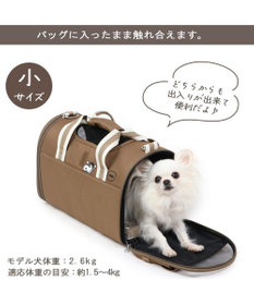 スヌーピー シンプル折りたたみ キャリーバッグS 【超小型犬】 / PET PARADISE | 【通販】雑貨とペット用品の通販サイト |  マザーガーデン＆ペットパラダイス