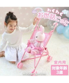 Mother garden マザーガーデン うさもも ドールバギー  ミニベビーカー