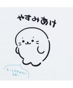 Mother garden しろたん 半袖 Ｔシャツ 《やすみあけ》 ユニセックス