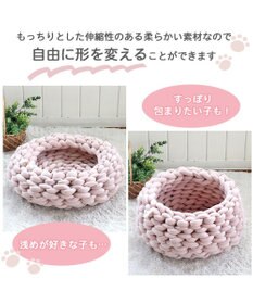 PET PARADISE 編み カドラー ベッド 大 (50cm) 《ピンク/ グレー /ブルー/ マスタード》