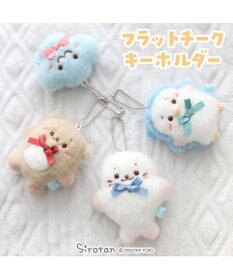 Mother garden しろたん フラットチーク キーホルダー 《しろたん》 単品