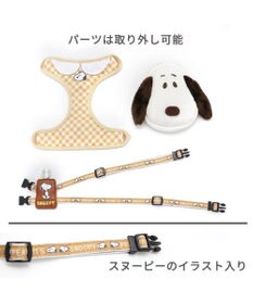 PET PARADISE スヌーピー リュック付き ハーネス【ＳＳ】 フェイス