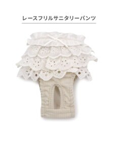 PET PARADISE ペットパラダイス レースフリル サニタリーパンツ