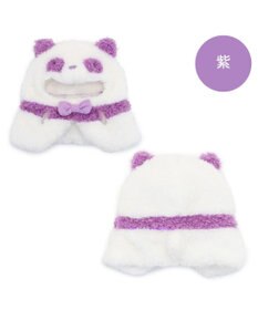 Mother garden しろたん ついてきちゃうしろたん マスコット 着せ替え服 《パンダポンチョ ・紫》 単品