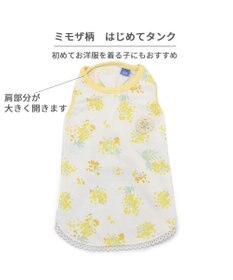 PET PARADISE ペットパラダイス はじめてタンクトップ 《ミモザ柄》 中型犬 大型犬