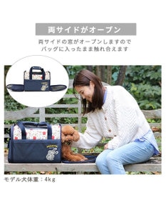 新品未使用ペットパラダイススヌーピー ペットキャリーバッグ Mサイズ グレー スヌーピー モノトーン キャリー M 小型犬 約4～8kg / PET