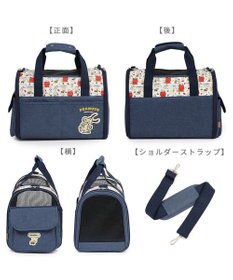 PET PARADISE スヌーピー 折畳 キャリーバッグ《ご機嫌柄 》M 小型犬 約4～8kg