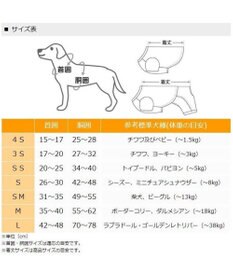 PET PARADISE 犬 ハーネス リード デニム ミニオン 【3S】 ハーネスリード