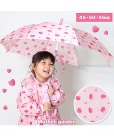 Mother garden マザーガーデン 野いちご 子供用 長傘  45/50/55cm 一部透明