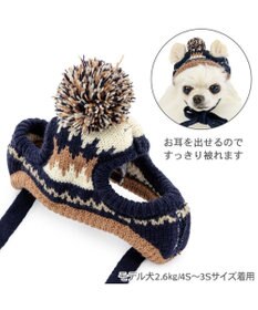 PET PARADISE ペットパラダイス ボンボン付き 男の子 ニット帽子 小型犬 ４Ｓ～３Ｓ/ＳＳ～Ｓ