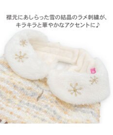PET PARADISE リサとガスパール ミックスカラー ポンチョ 小型犬