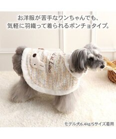 PET PARADISE リサとガスパール ミックスカラー ポンチョ 小型犬
